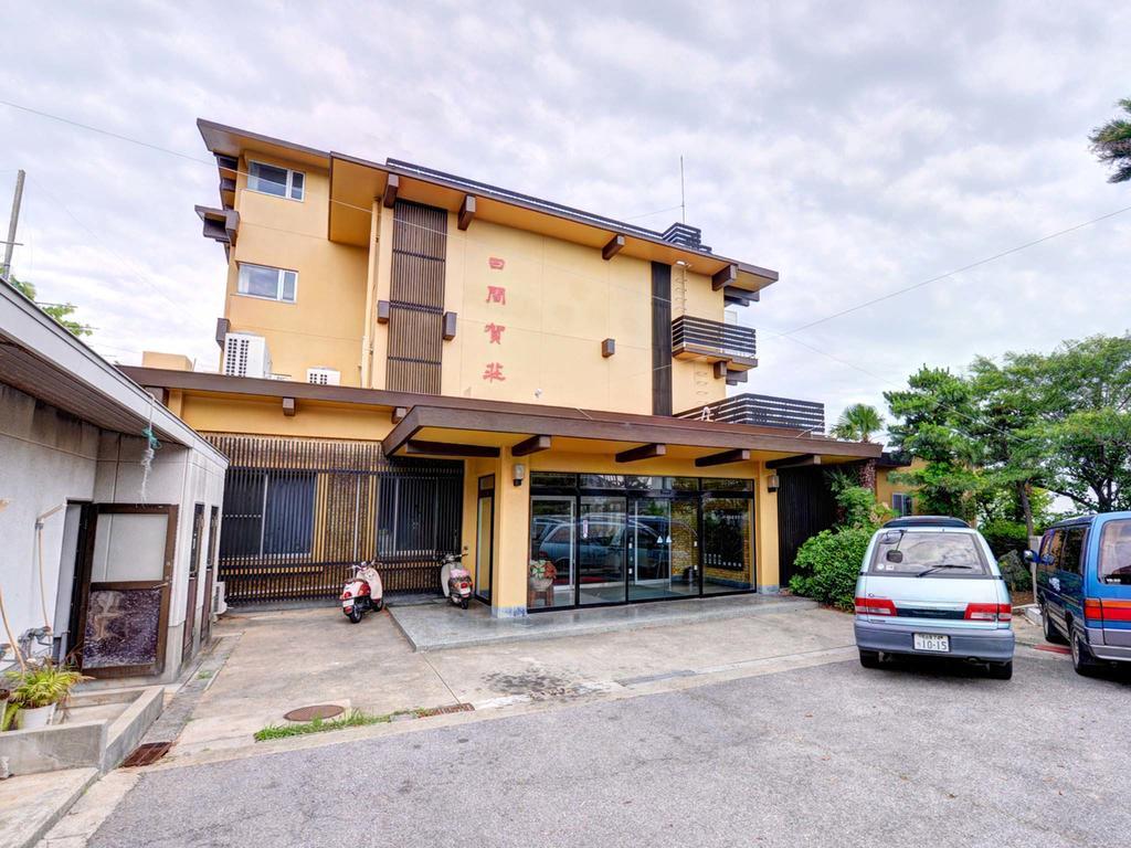 日间贺庄酒店 Himakajima 外观 照片